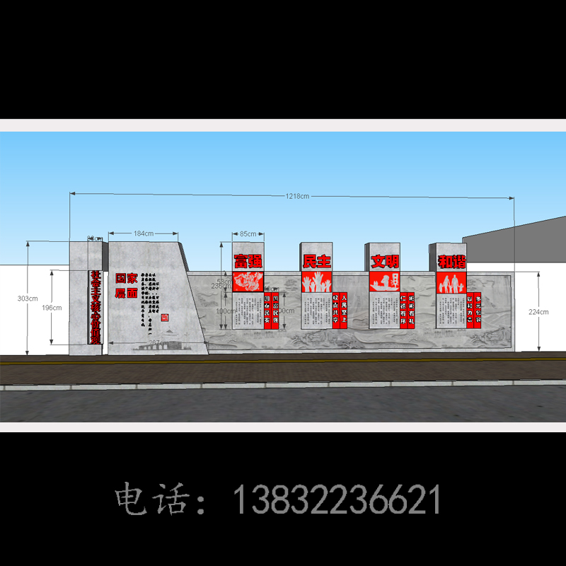 不銹鋼廠家直銷社會主義核心價(jià)值觀雕塑